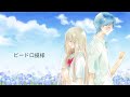【ビードロ模様】Vidro Moyou by Yanagi Nagi [Kanji,Romaji,EngSub]