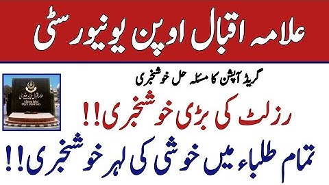 AIOU UPDATED AUTUMN 2022 RESULT /AIOU PASSED 0 MARKS RESULT / AIOU CORRECTED RESULT 2023