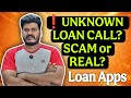 Unknown Loan App Calls? Scam or Real? | Fake Loan Call Identify Tamil | Safe Tips 2026 LoanAppTamil