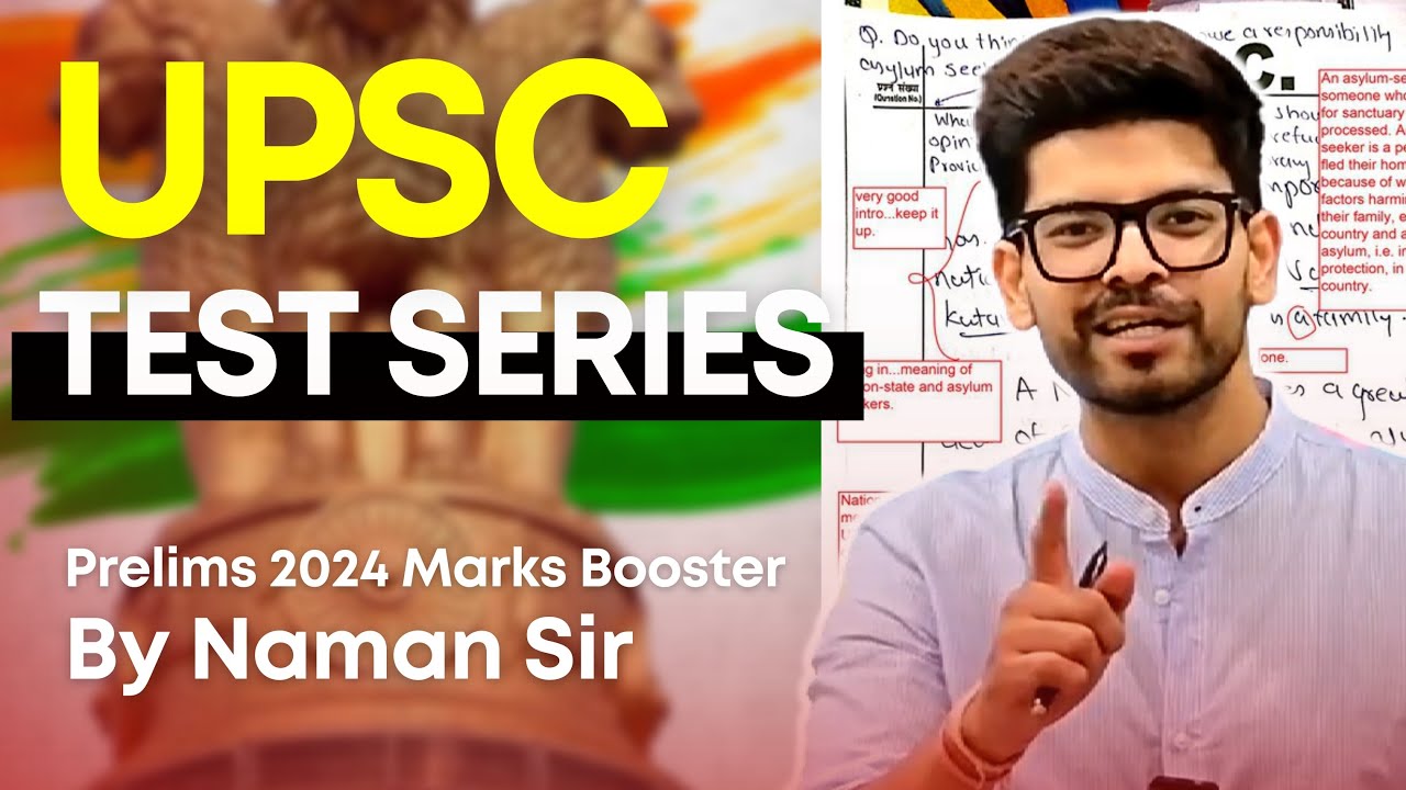 UPSC Prelims 2024: Importance of Test Series for IAS Aspirants - YouTube