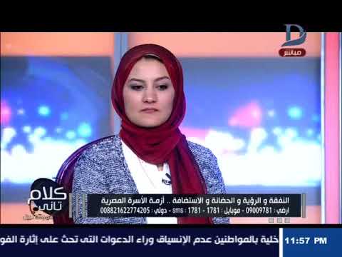 كلام تانى مواطن مسيحي لرشا نبيل عايز اطلق و اتجوز