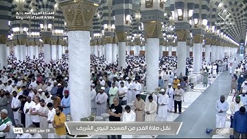 فجر الخميس|للشيخ #علي_الحذيفي 8-2-1445هـ  | ‎سورة ق كاملة