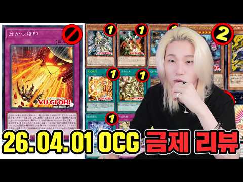 Gameanbun's Offline Ban Review