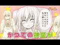 ガヴリールドロップアウトで流れたCM集