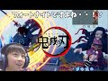 【フォートナイト】これフォートナイトですよね！？鬼滅の刃の神クリエイティブに出会った・・！！たいようゲーム