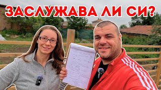 Колко струва оградата за зеленчуковата градина