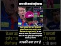 #shorts याद रखना... शेर कभी हारता नहीं, वो सिर्फ दहाड़ना नहीं भूला है! 🦁