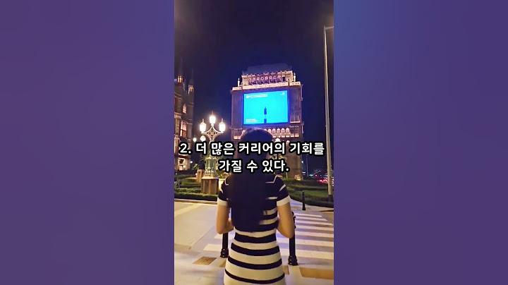 영어를 배우면 삶이 바뀌는 이유!