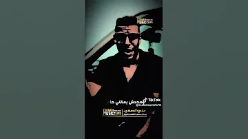 عملت سعر الناس جرابيع 