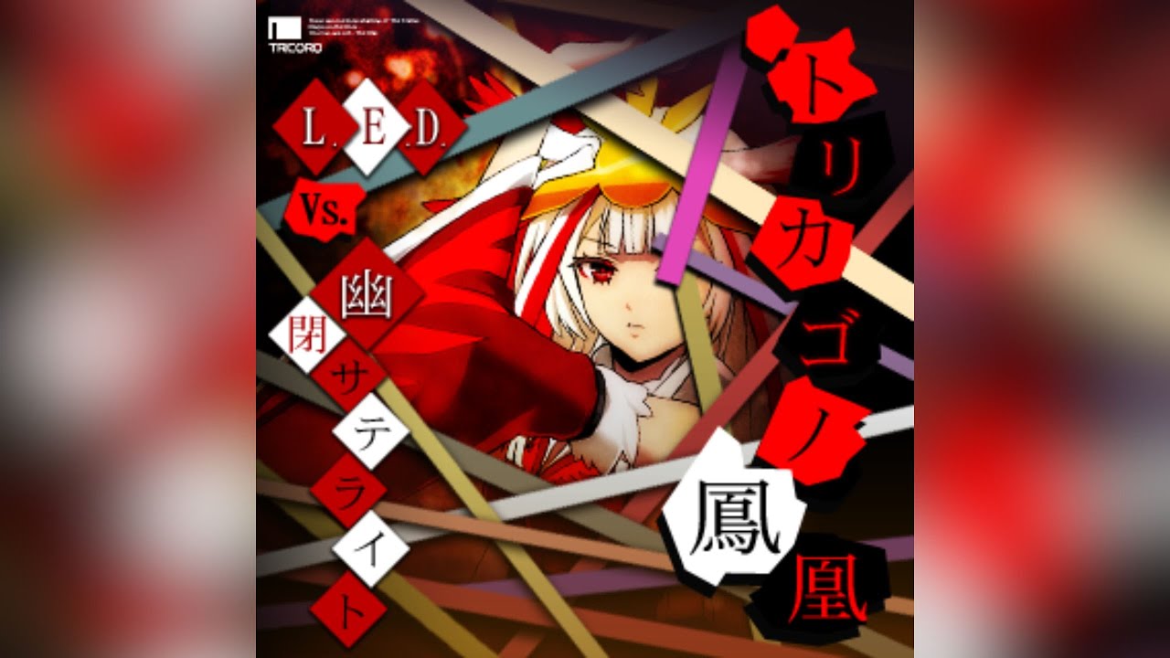 XROGER 灼熱！ディスコ地獄！ 灼熱！ディスコ地獄！ – CDr (Compilation), 1999 [r2757797