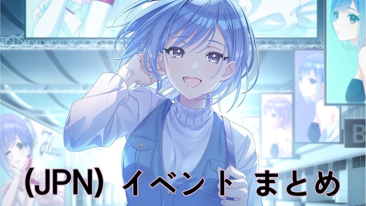 シャニマス】 (JPN)【純白の君へ】鈴木 羽那 パラコレ イベント&True