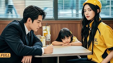 Bà mẹ đơn thân bị chê khi đi xem mắt, nhưng tổng tài tỷ phú lại yêu cô từ cái nhìn đầu tiên!