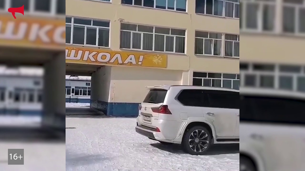 Школа лексус свердловский
