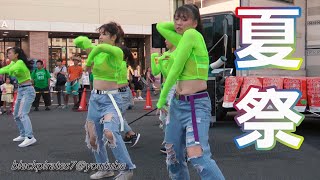 ダンスサークルのお姉さんたちかっこいい☆　楽しい夏祭り(^^♪　DANCE FESTIVAL TOKYO / JAPAN