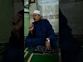 فضيلة الشيخ أحمد محمود عبد اللطيف و ت ع او ن وا 