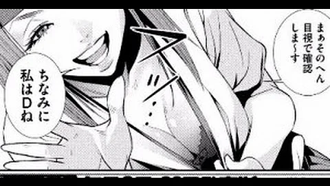監獄学園 215