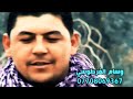 رفعت راس يرجال الحسينية وسام الفرطوسي الكورال يوسف الصبيحاوي انشودة عراقيه حربيه