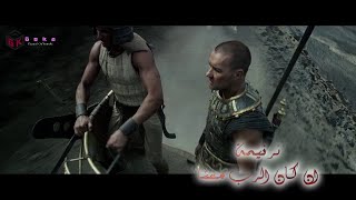 ترنيمة ان كان الرب معنا - فريق للرب نرنم / En Kan Elrb M3na - For God We Sing Team