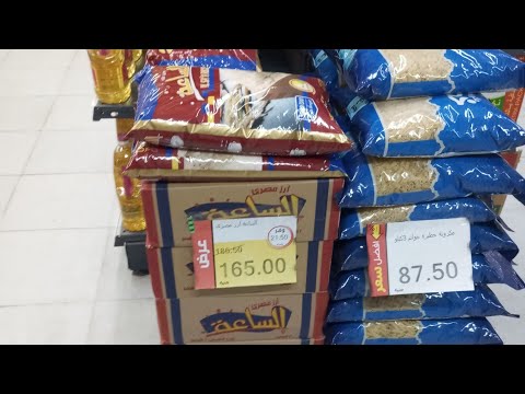 عروض كازيون من اليوم إلي الإثنين القادم 11 24 خصم خاص علي كل السلع