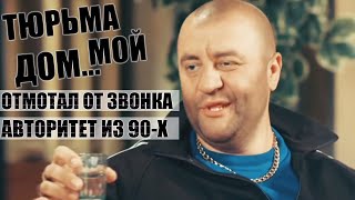 Охота на Кабана 2019 - Братва вне закона! ПОЛНЫЙ БЕСПРЕДЕЛ | На Троих 2019 приколы про ПАХАНА