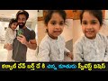 Kalyaan Dhev's daughter Navishka conveys birthday wishes to her dad, viral video