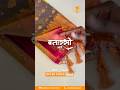 Banarasi😍 Visit Kulswamini Vastradalan and Shop Now! #saree #topcollection #banarasisaree