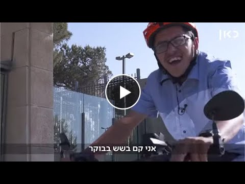 וִידֵאוֹ: מה איפשר את הכנסת פס הייצור?