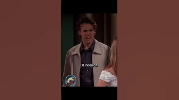 Жених не должен видеть невесту до свадьбы #shorts #сериалдрузья