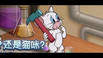 New Character Baum Promotional Video! 鲍姆角色Pv放送！ - Tom and Jerry: Chase (CN)