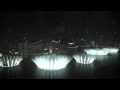 Burj Dubai Fountain - Ishtar Poetry