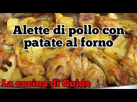 Video: Ali Al Forno Con Patate: Una Ricetta