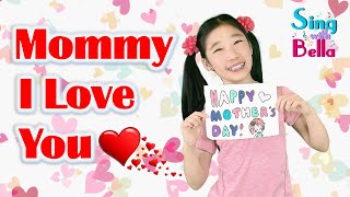 Mommy I love you with Lyrics and Actions | 🌹 Mother’s Day Songs for Kids | Sing and Dance Along