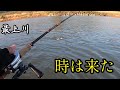 トロ瀬を流せばチョロかった