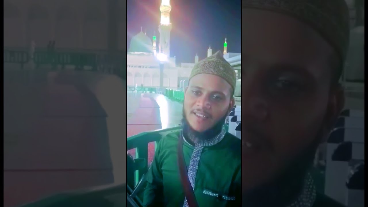 मदीना शरीफ में जाकर पढ़ा नात शरीफ Madina Sharif Me Jakar Padha Naat Sharif _ Mamun Rashid Naimi