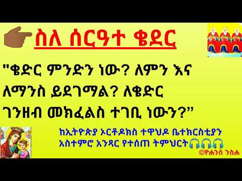 ቪዲዮ: ሚዛናዊ ስርዓት ምንድን ነው?