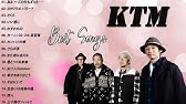 ケツメイシ 夏 A Side 人気曲 Jpop Best ヒットメドレー 邦楽 最高の曲のリスト Youtube