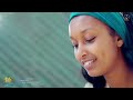 Wendi Mak   ወንዲ ማክ   Shambaa Rambaa   ሻምባ ራምባ   Ethiopian Music 2022Official Video Mp3 Song