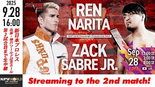 【LIVE】9月28(日) DESTRUCTION in KOBE ［第2試合まで配信］| #bluejusticexvi  [Only 2 matches]