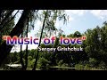 MUSIC OF LOVE (красивая музыка Сергея Грищука)