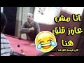 مهرجان انا مش عايز قلق هنا 