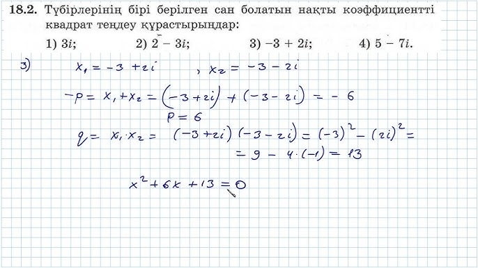 Джейден Джеймстің суреттерін қараңыз Үрлемелі әйелмен онлайн секс