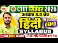 CTET September 2026 🔥 Hindi Demo Class 💯 | Syllabus + PYQ | Vinod Sir