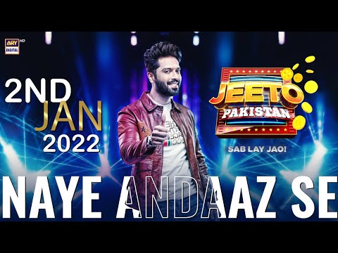 Jeeto Pakistan | Aadi Adeal Amjad | 2nd January 2022 | ARY Digital