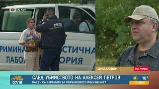 Милен Иванов: Убийството на Алексей Петров няма да е последното I "Тази сутрин" | БТВ