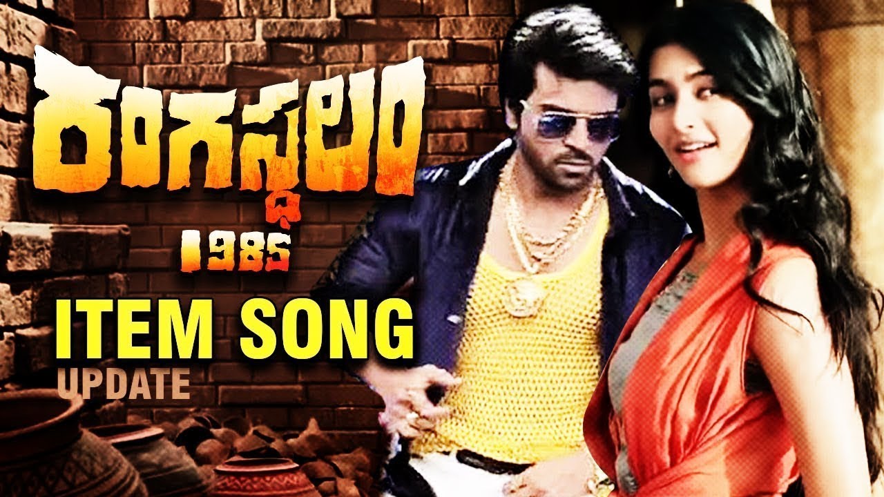Rangasthalam 1985 Movie Item Songs | Devi Sri Prasad | Sukumar | Samantha | Ramcharan | DSP | 