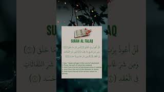 surah falaq quran recitation pawerful recitation #egzonibrahimi #youtube #8millionviews #quran