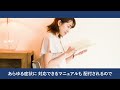 筋膜整体と院開業をゼロから学ぶゼロイチブートキャンプ 23年度前期生 限定3名募集中