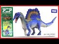 【アニア アニマルアドベンチャー】★アニア AL-15 スピノサウルス 恐竜 dinosaur★ Spinosaurus