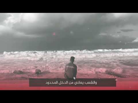 نكتب ونغني خنقتني العبرة روس المافيات