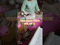 #ntrca #exam #shorts #shortvideo
